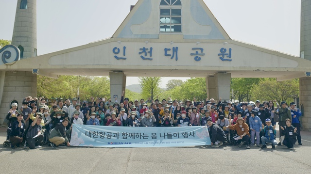▲ ⓒ대한항공