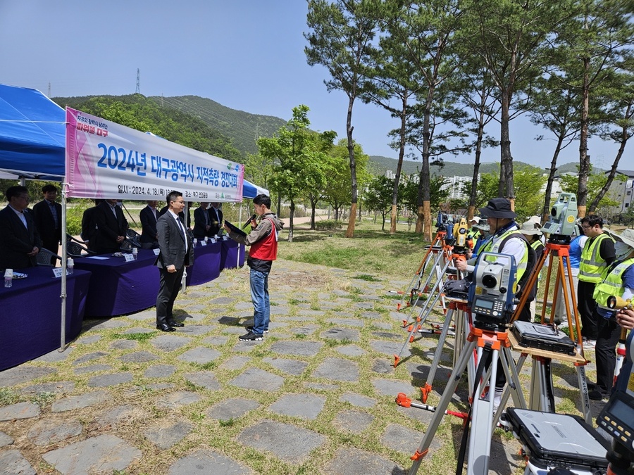 ▲ 대구광역시는 4월 18일 북구 연경공원에서 9개 구·군 지적공무원들의 지적측량 역량을 겨루기 위한 지적측량 경진대회를 열었다.ⓒ대구시