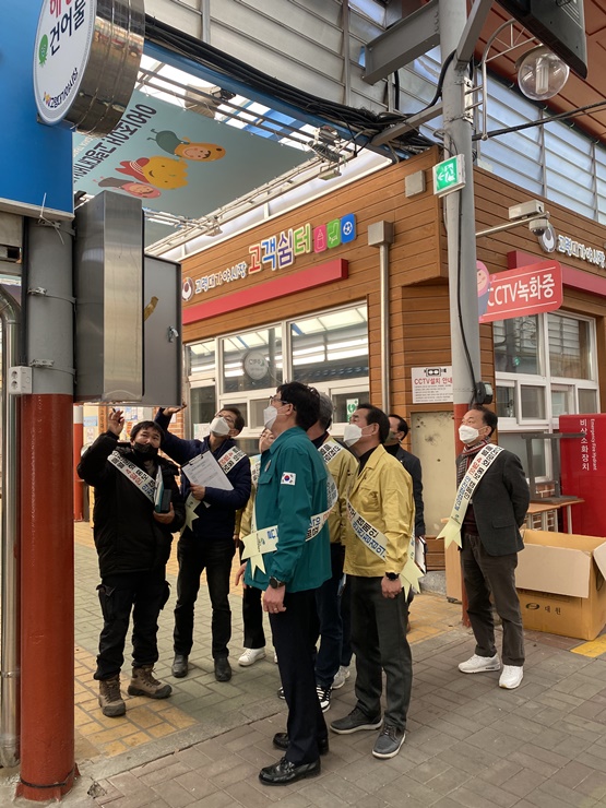 ▲ 고령군은 오는 4월 22일부터 6월 21일까지 61일간 국민과 함께하는 더 안전한 대한민국을 구현하기 위해 ‘2024년 대한민국 안전大전환 집중안전점검’에 동참한다.ⓒ고령군