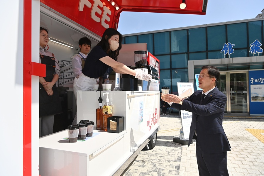 경북교육청, 이동식 직업 체험 커피 트럭 운영