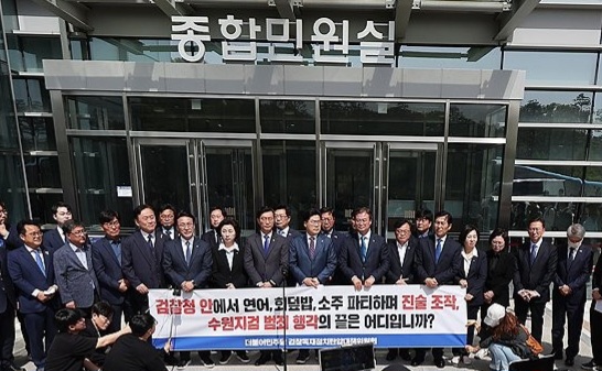 ▲ 이재명 한 마디가 벌집을 쑤셨다. 대장동 변호사 당선인 5인방을 비롯 민주당 친명계의원들이 수원지검 앞에 벌 떼처럼 모여 검찰을 맹비난하고 있다.
대북송금 파도가 이재명에게 덮치는 것을 막기 위한 [방파작전]으로 해석된다. ⓒ연합뉴스