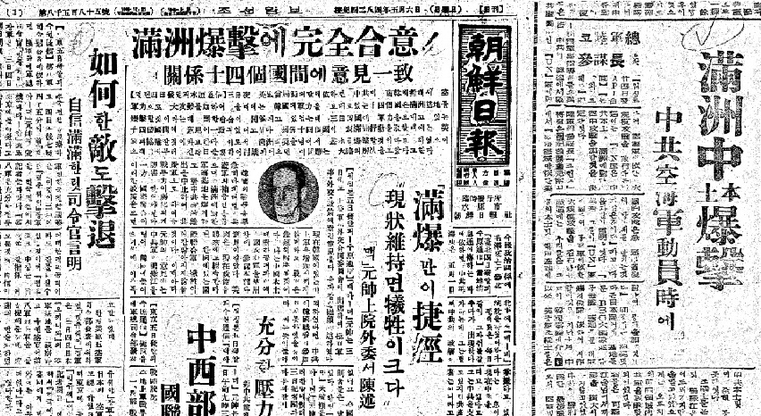 ▲ 만주폭격을 주장하는 맥아더 발언과 참전14개국 합의. 오른쪽은 미육참총장 콜린즈가 중공의 공군이 참전하면 만주와 본토를 폭격하겠다는 발언. 트루먼은 끝내 허락하지 않았다.ⓒ조선DB