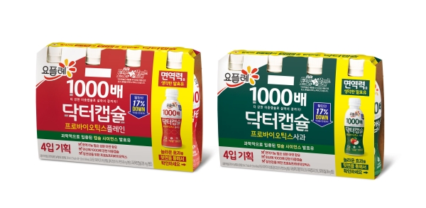 ▲ 탄소중립 생활 실천 캠페인 닥터캡슐 제품 이미지ⓒ빙그레