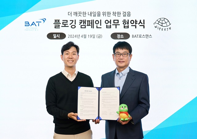 ▲ 지난 19일, BAT로스만스 본사에서 진행된 협약식에서 BAT로스만스 장유택 대외협력팀 전무(우)와 와이퍼스 황승용 대표(좌)가 기념 사진을 촬영하고 있다. ⓒBAT로스만스