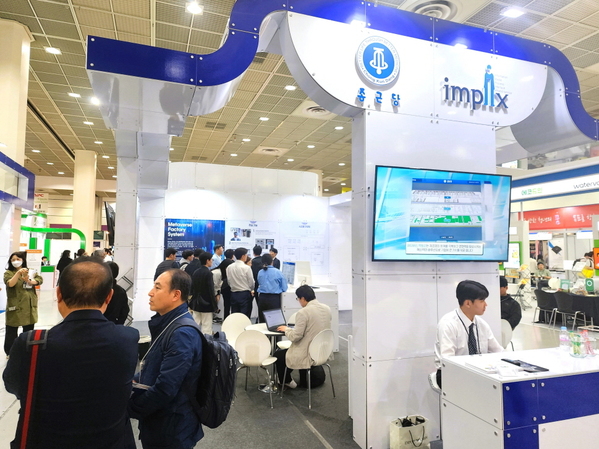 ▲ 종근당 메타버스 팩토리 전시 부스.ⓒ종근당