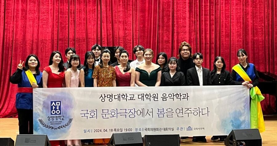 ▲ 상명대학교 대학원 음악학과는 지난 18일 국회의원회관에서 '클래식 앙상블 with 피아노'라는 주제로 연주회를 개최했다. ⓒ상명대