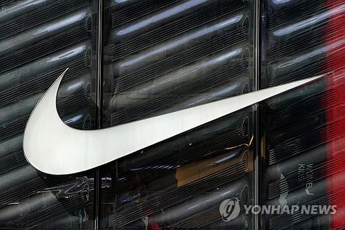 ▲ 나이키 로고. ⓒ로이터/연합뉴스