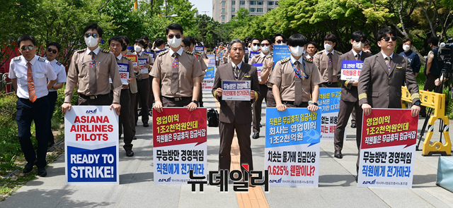 ▲ 2023년 5월 민주노총 공공운수노동조합 소속 아시아나항공조종사노동조합(APU) 조합원들이 서울 여의도 산업은행 정문 앞에서 집회를 열고 있다. ⓒ뉴데일리DB