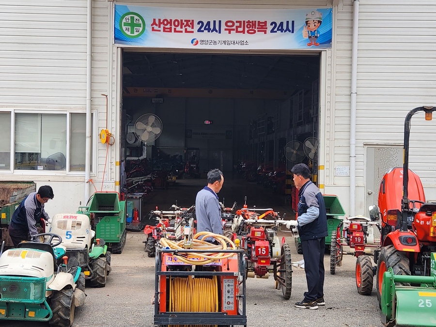 ▲ 영양군 농업기술센터(소장 조용완)는 본격적인 영농철을 맞아 농기계 안전사고에 주의해야 한다고 강조했다.ⓒ영양군