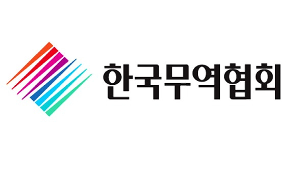 ▲ 한국무역협회 CI.ⓒ한국무역협회