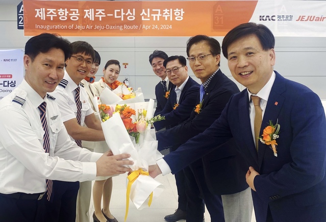 ▲ ⓒ제주항공