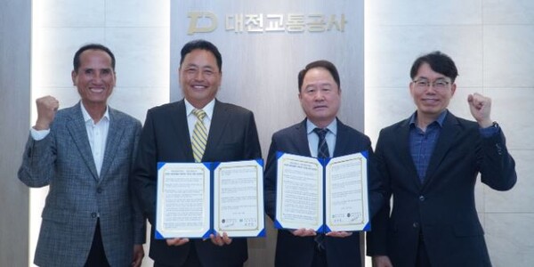 ▲ 협약식 장면.ⓒ대전교통공사