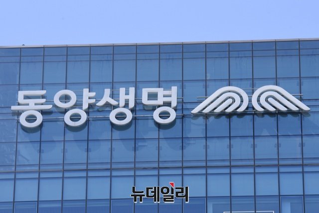 동양생명, '새만금 잼버리' 참가자 지원공로…경기도지사 표창