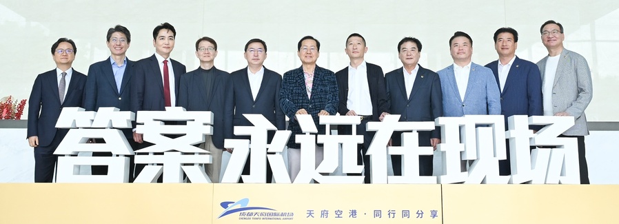 ▲ 홍준표 대구광역시장은 4월 25일에 중국 쓰촨성 청두시에 위치한 청두 톈푸국제공항(成都天府国际机场)을 방문했다.ⓒ대구시