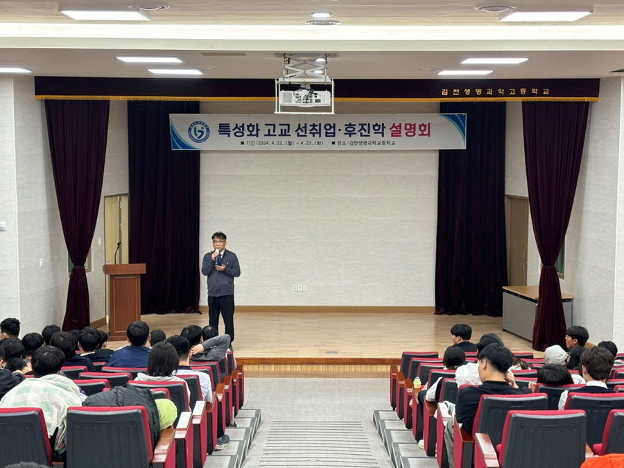 ▲ ⓒ경북보건대