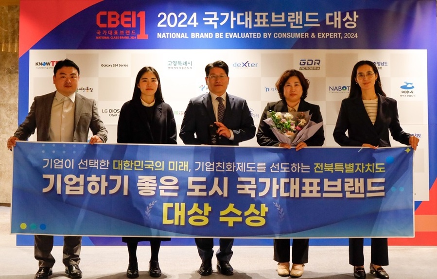 ▲ 전북특별자치도는 25일 엠버서더서울풀만호텔에서 열린 ‘2024 국가대표브랜드 대상’ 시상식에서 ‘기업하기 좋은 도시 부문 대상’을 수상했다.ⓒ전북특별자치도 사진 제공.