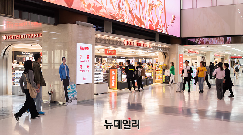 ▲ 롯데면세점 김포공항점.ⓒ서성진 사진기자