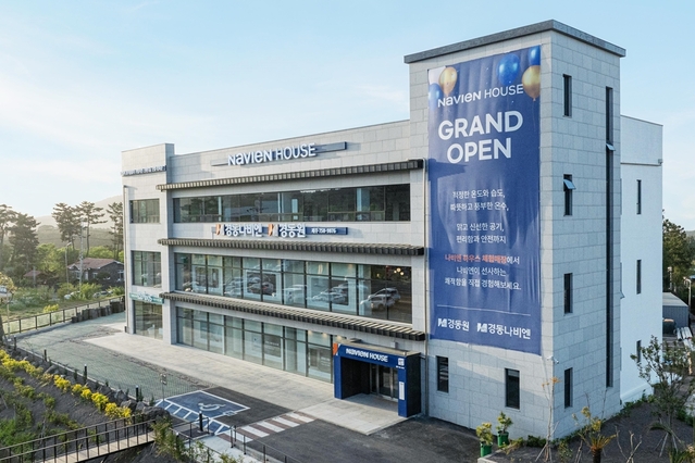 ▲ 나비엔 하우스 제주점 전경.ⓒ경동나비엔