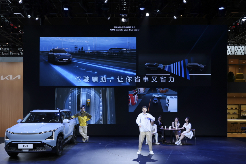 ▲ 2024 베이징 국제 모터쇼에서 EV5가 공개된 모습. ⓒ기아