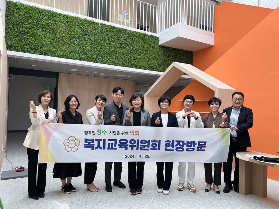 ▲ 청주시의회 복지교육위원회(위원장 임은성) 소속 의원들이 26일 서원청소년문화의집을 방문한뒤 포즈를 취했다.ⓒ청주시