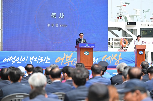 ▲ 김광열 군수가 지난 25일 동해안 최고의 미항으로 꼽히는 축산항의 개항 100주년 기념식 축사를 하고 있다.ⓒ영덕군