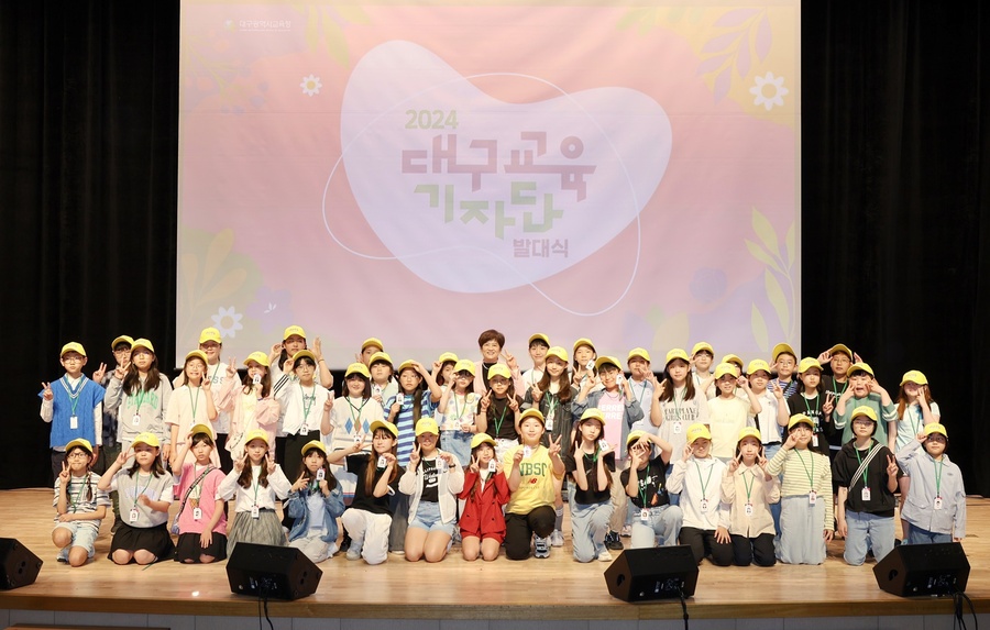 ▲ 대구시교육청(교육감 강은희)은 지난 4월 27일 오후 2시 경북기계공업고등학교 윤재호홀에서 ‘2024년 대구교육기자단 위촉장 수여 및 발대식’을 열었다고 밝혔다.ⓒ대구시교육청