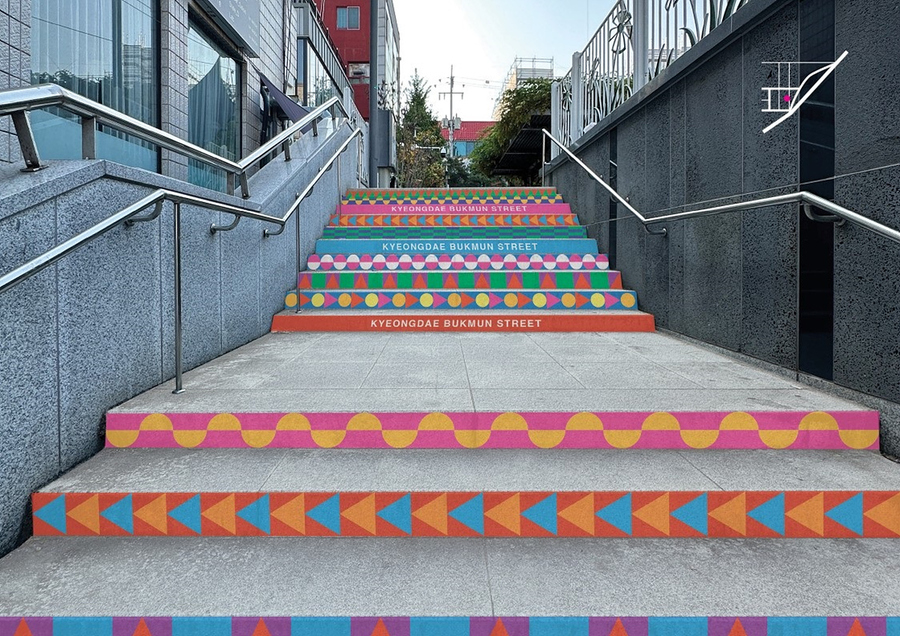 ▲ 경대북문거리(계단 디자인).ⓒ대구시