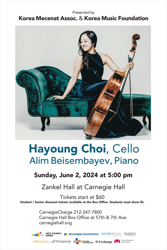 ▲ 6월 2일 미국 뉴욕 카네기홀에서 열리는 첼리스트 최하영의 공연 포스터.ⓒ한국메세나협회
