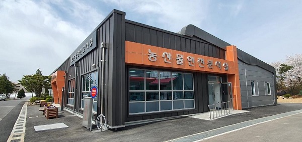 ▲ 충남 부여군 농업기술센터 내 농산물 안전분석실이 굿 뜨래 농산물 안정성 확보를 통해 브래드 위상과 소비자 제고에 최선을 다하고 있다.ⓒ부여군