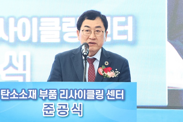 ▲ 주낙영 시장이 지난 29일 탄소소재 부품 리사이클링 센터 준공식에 참석해 인사말씀을 하고 있다.ⓒ경주시