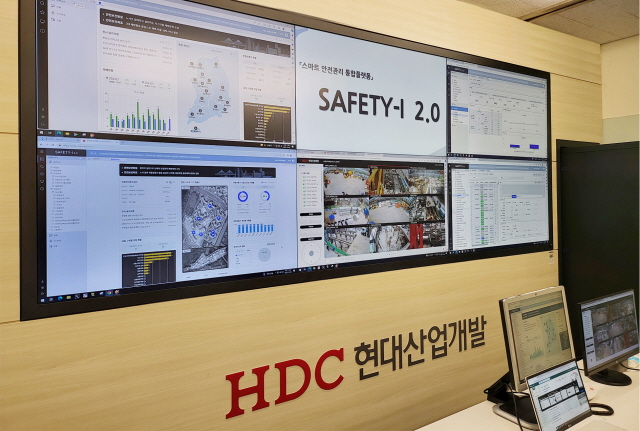 HDC현대산업개발, 디지털기반 스마트 건설안전기술 고도화