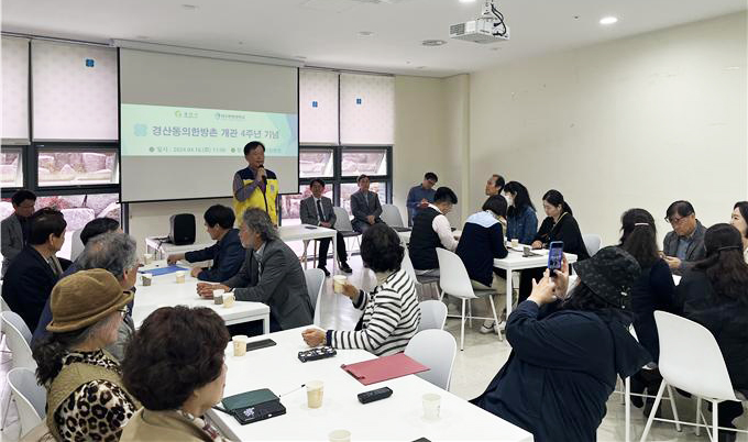 ▲ 대구한의대학교(총장 변창훈)가 공공 위탁시설로 운영하고 있는 경산동의한방촌에서는 개촌 4주년을 맞이하여 뜻깊은 기념행사를 실시했다.ⓒ대구한의대