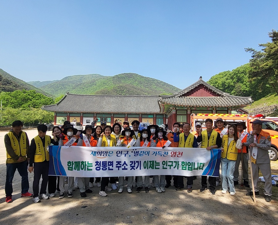 ▲ 영천시 청통면은 최근 은해사를 방문하는 관광객들에게 안전하고 쾌적한 환경을 제공하기 위해 야외공연장과 음악 분수대 보수를 실시해 본격적인 관광객 맞이를 위한 새 단장을 했다.ⓒ영천시