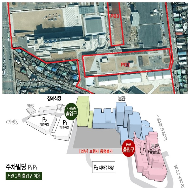 ▲ 문화제조창 주차장(위)과 충북대학교 병원주차장.ⓒ청주시