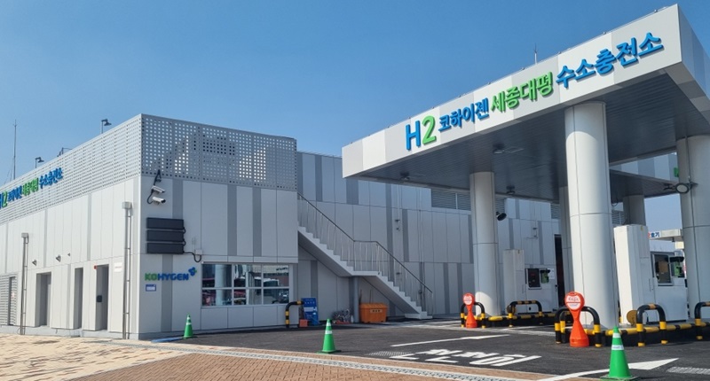 ▲ 대평 수소충전소 전경.ⓒ세종시