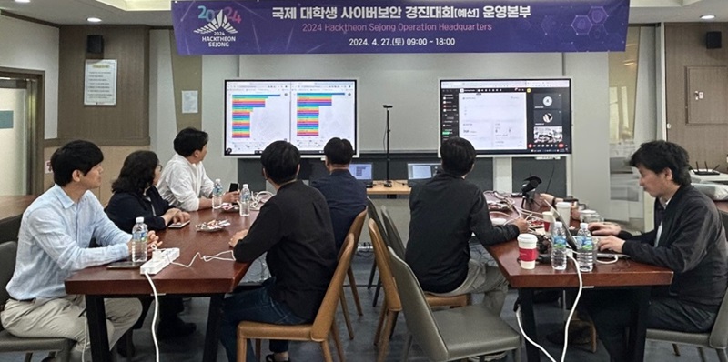 ▲ 2024 핵테온 예선전 운영본부 모습.ⓒ세종시