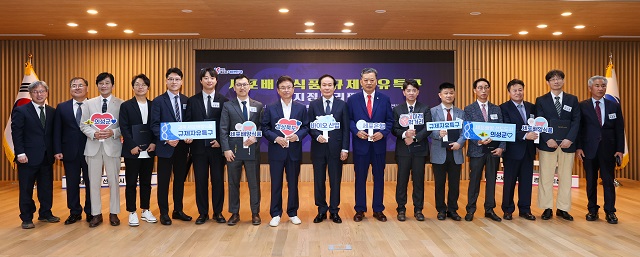 ▲ 의성군은 지난달 30일 국무총리 주재 규제자유특구위원회에서 ‘세포배양식품 규제자유특구’로 최종 지정됐다.ⓒ의성군