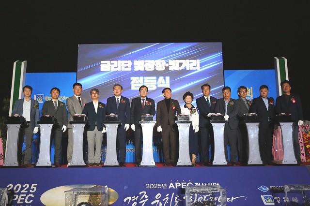 ▲ 경주시는 중심상권르네상스 사업의 일환으로 추진한 ‘금리단길 황금별 테마거리’ 조성을 완공하고 지난달 30일 점등식을 가졌다.ⓒ경주시