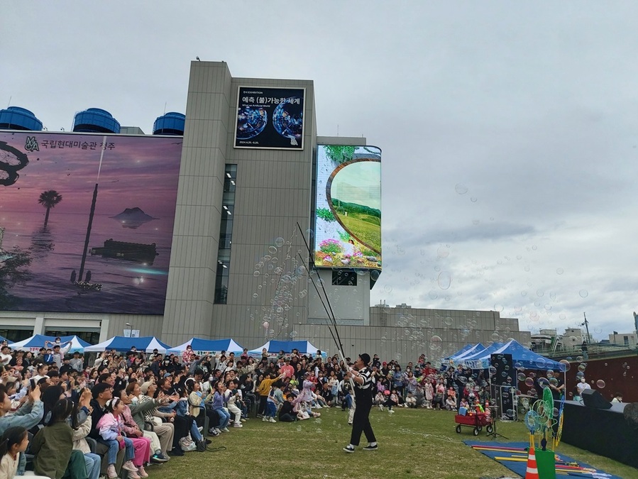 ▲ 가정의달을 맞아 청주시가 준비한 팝업 놀이터‘오늘! 여기! 꿀잼!’공연장면.ⓒ청주시