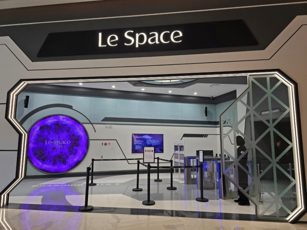 ▲ 실감형 미디어아트 전시관 '르 스페이스 인스파이어' 입구ⓒ최신혜 기자