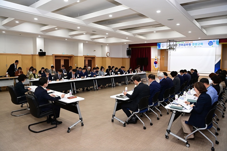 ▲ 대구 동구청(구청장 윤석준)은 지난 1일 청렴 리더십 향상 및 깨끗한 공직 분위기 조성을 위해 구청장을 비롯한 5급 이상 공무원 70여 명을 대상으로 청렴교육을 진행했다.ⓒ동구청