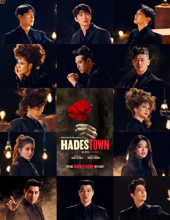 ▲ 뮤지컬 '하데스타운' 한국 공연 캐스트 13인.ⓒ에스앤코