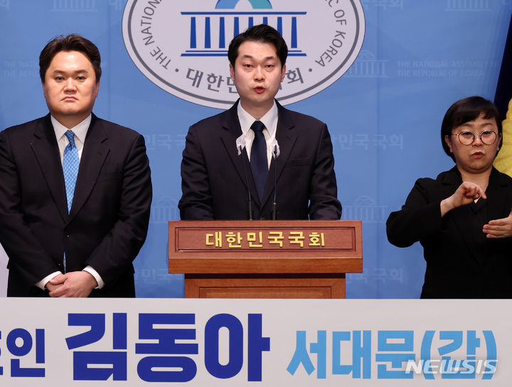 ▲ 김동아 변호사가 지난 3월 5일 오후 서울 여의도 국회 소통관에서 제22대 총선 서대문갑 출마 기자회견을 하고 있다. ⓒ뉴시스