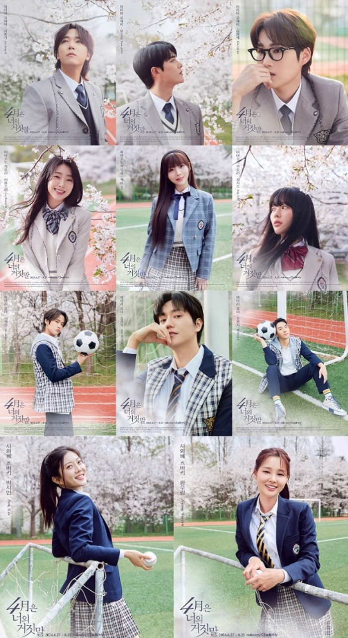 ▲ 뮤지컬 '4월은 너의 거짓말' 캐스팅 공개 이미지.ⓒEMK뮤지컬컴퍼니