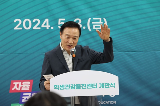 ▲ 임태희 경기도교육감이 3일 의정부공유학교 올래캠퍼스에서 열린 체험형 학생건강증진센터 개관식에 참석해 축사를 하고 있다. ⓒ경기도교육청 제공