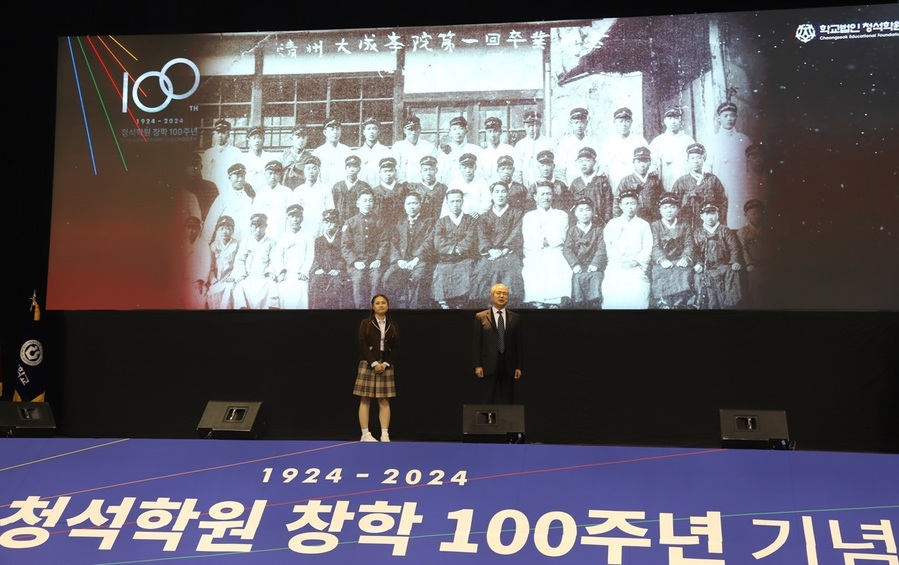 ▲ 학교법인 청석학원 창학 100주년을 기념하는 기념식이 3일 오후 청주대학교 석우문화체육관에서 열린 가운데 석우 김준철 박사와 학생으로 분장한 2명이 출연해 학원의 태동과 발전, 앞으로의 나아가야 할 방향 등에 문답형식으로 말하고 있다.ⓒ청주대