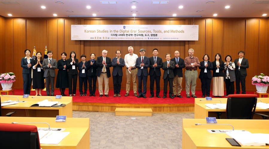 ▲ 계명대가 창립125주년을 기념해 30여 명의 국내외 석학들이 참석한 ‘디지털 시대의 한국학’을 주제로 한국학 국제학술대회를 열었다.ⓒ계명대