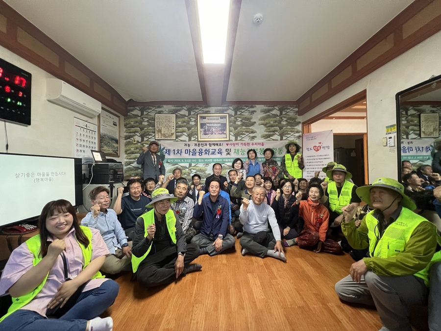 ▲ 청도군(군수 김하수)은 지난 3일 이서면 대곡4리 마을회관에서 마을단위 찾아가는 융화교육과 함께 귀농귀촌인 재능기부 활동을 실시했다.ⓒ청도군