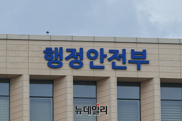 ▲ ⓒ뉴데일리DB