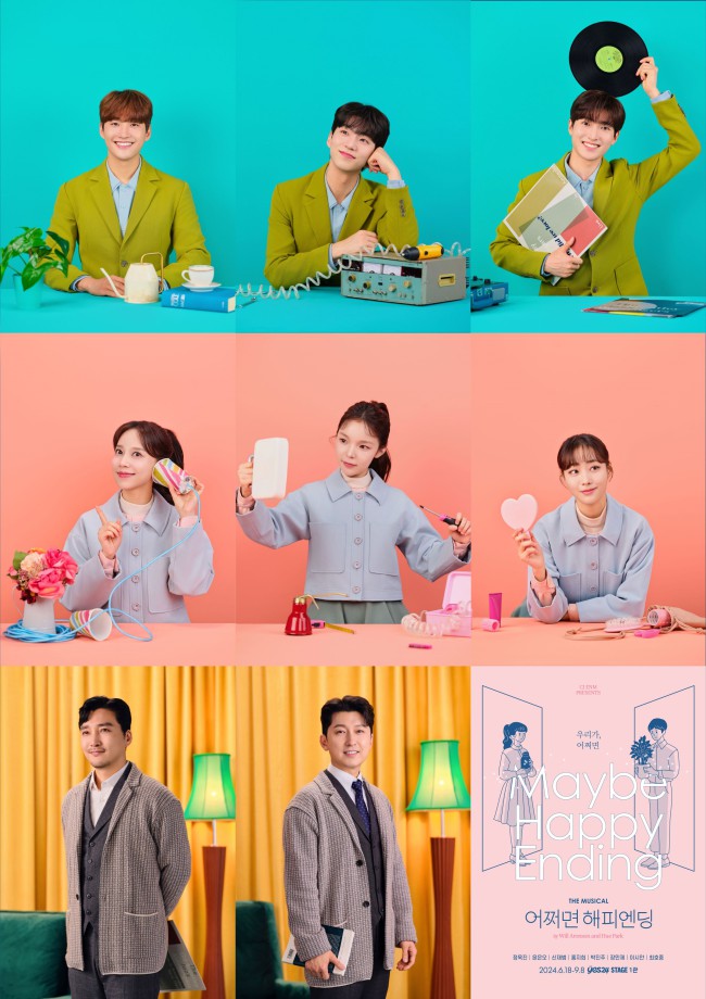 ▲ 2024 뮤지컬 '어쩌면 해피엔딩' 캐스트 라인업.ⓒCJ ENM